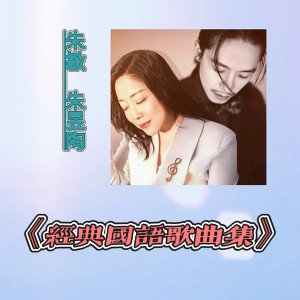 ดาวน์โหลดและฟังเพลง 傻瓜与野丫头 (cover: 张宇|陈粒) (完整版) พร้อมเนื้อเพลงจาก 朱昱陶