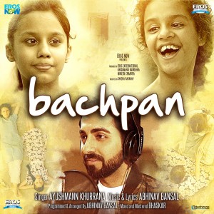 ดาวน์โหลดและฟังเพลง Toffee (From "Bachpan") พร้อมเนื้อเพลงจาก Abhinav Bansal