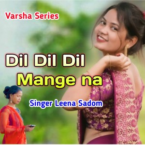 Album Dil Dil Dil Mange Na from Leena