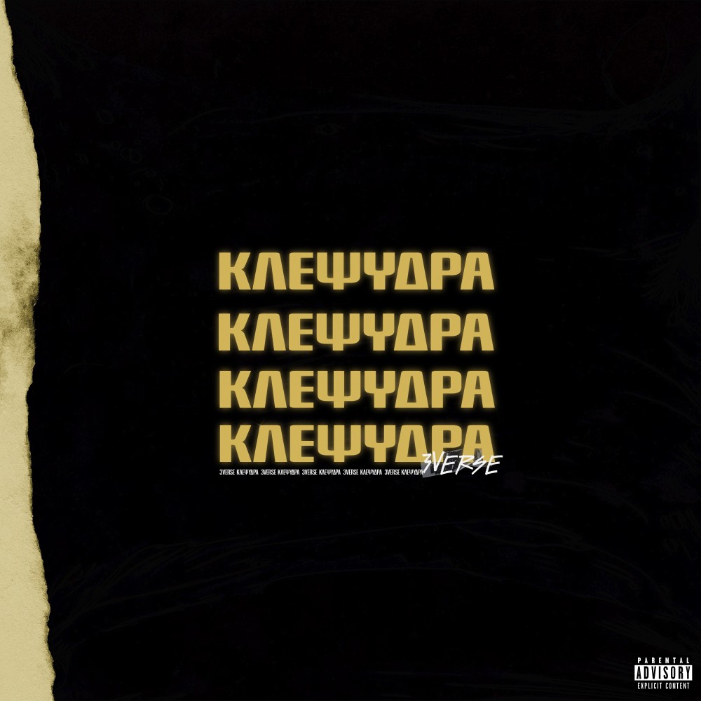 Klepsidra (Explicit)