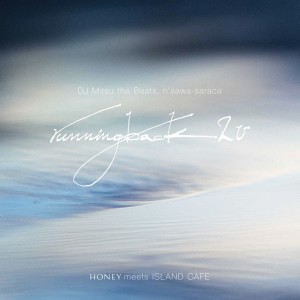 Listen to runningback 2 u song with lyrics from DJ MITSU THE BEATS