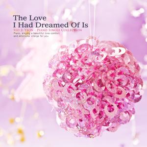 Listen to My Romance song with lyrics from 서지연