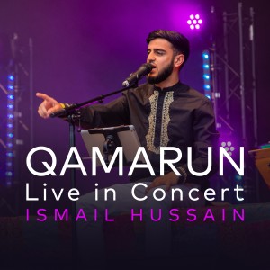 ดาวน์โหลดและฟังเพลง Qamarun (Live) พร้อมเนื้อเพลงจาก Ismail Hussain