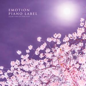 Listen to Green Forest song with lyrics from Pink Dolphin