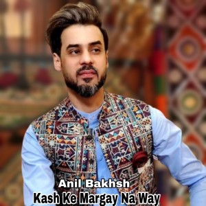 Album Kash Ke Margay Na Way from Anil Bakhsh