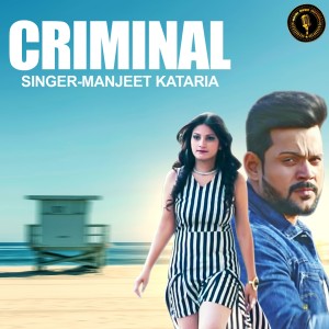 收听Manjeet Kataria的Criminal歌词歌曲
