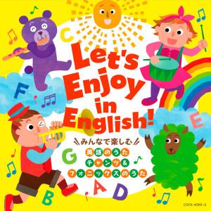 收听コロムビア・オーケストラ的英単語チャンツ Greetings歌词歌曲
