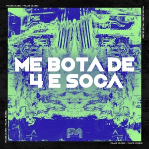 收聽FAVE MUSIC的Me Bota de 4 e Soca (Explicit)歌詞歌曲