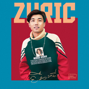 ดาวน์โหลดและฟังเพลง ยืนหนึ่ง พร้อมเนื้อเพลงจาก ซูริค