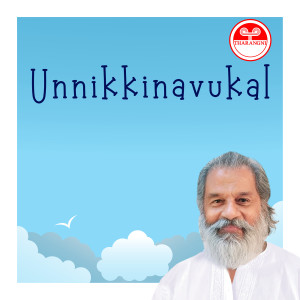 Listen to Aarshabharatha Janani (Explicit) song with lyrics from K. J. Yesudas