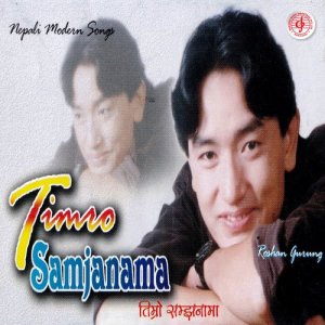 收聽roshan Gurung的Sanu Timro歌詞歌曲