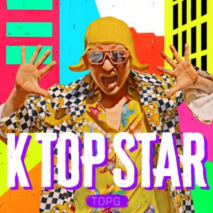 收聽Queen Wasabii的케이탑스타 (K TOP STAR)歌詞歌曲