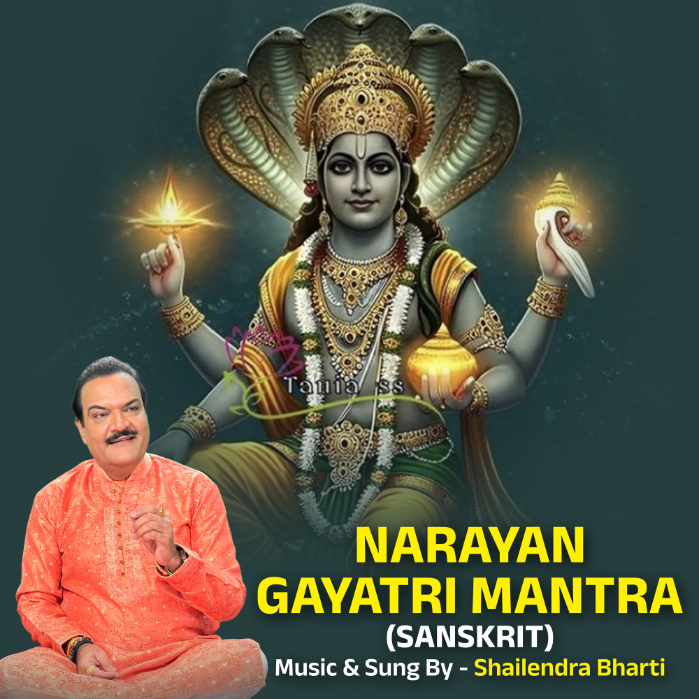 Narayan Gayatri Mantra