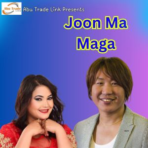 Album Joon Ma Maga from 