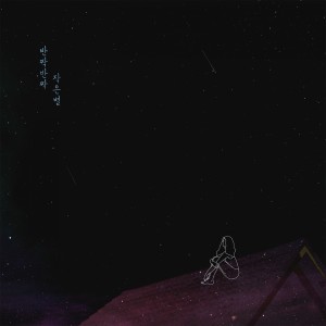 ดาวน์โหลดและฟังเพลง 반짝반짝 작은별 พร้อมเนื้อเพลงจาก 파인 (FiNE)