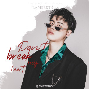 收聽Lambert凌的Don't Break My Heart歌詞歌曲