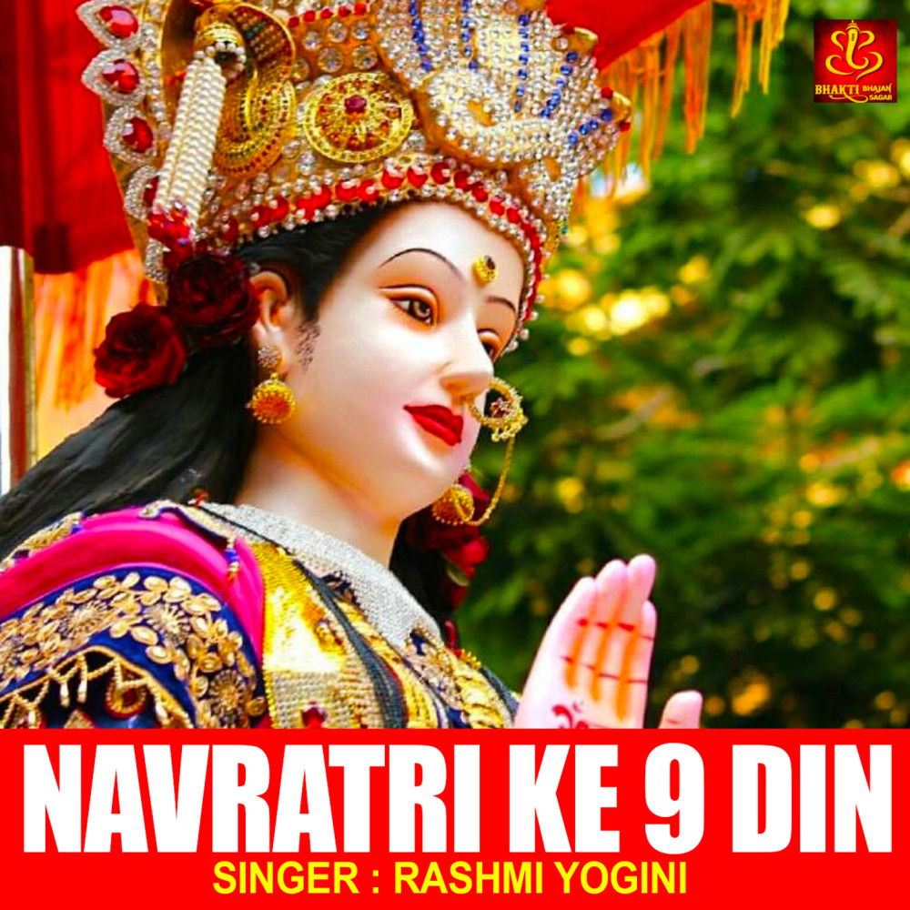 Navratri Ke 9 Din