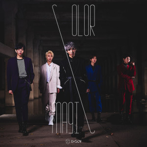 Listen to Come To Light song with lyrics from D.COY