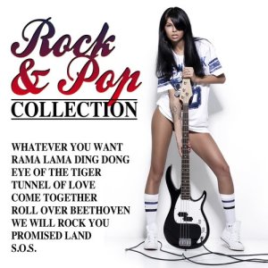 ดาวน์โหลดและฟังเพลง Whatever You Want พร้อมเนื้อเพลงจาก Cool Sensation