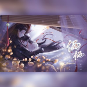 Album 俩俩 from 