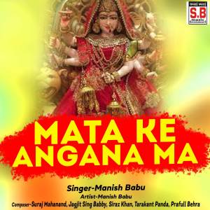 Listen to Mata Ke Angana Ma song with lyrics from Manish Babu