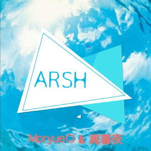 Listen to ARSH (完整版) song with lyrics from 离暮夜Renyko