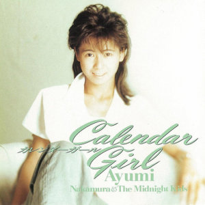 Calendar Girl (35th Anniversary 2019 Remastered)