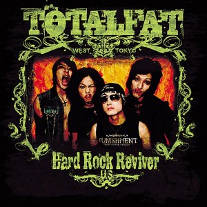 ดาวน์โหลดและฟังเพลง Daddy Brother Lover Little Boy พร้อมเนื้อเพลงจาก TOTALFAT（日本）