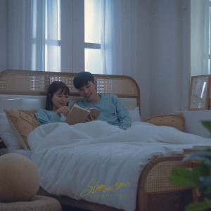 Listen to 赖着每天 song with lyrics from WiZY