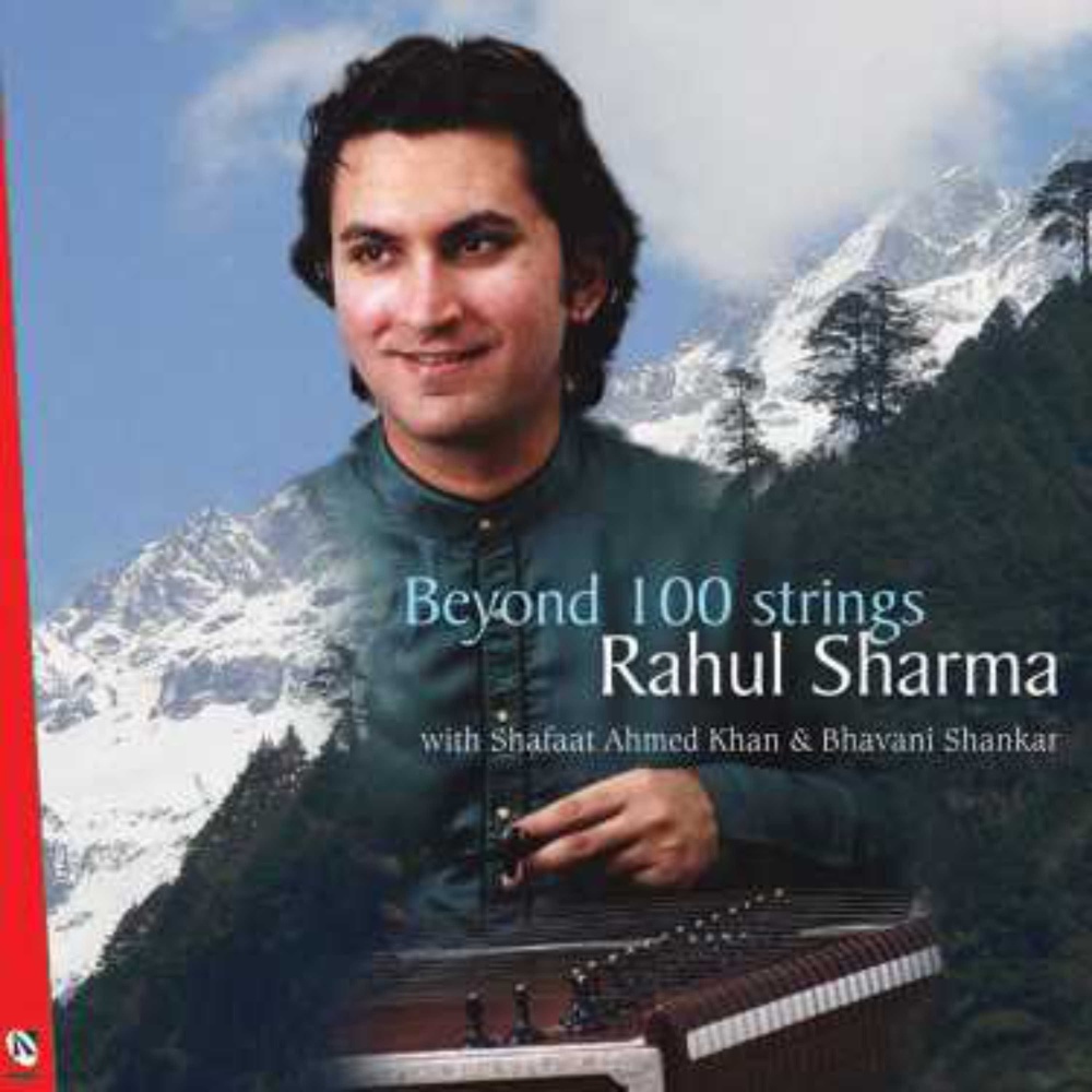 Raag Bhupali - Jaitaal - Teentaal