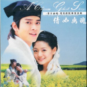 收聽徐嘉良的殤歌詞歌曲