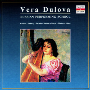 收聽Vera Dulova的Suite Bergamasque: III. Clair de Lune歌詞歌曲