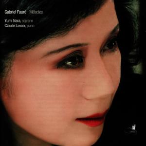 ดาวน์โหลดและฟังเพลง Clair de lune: Clair de lune พร้อมเนื้อเพลงจาก Gabriel Faure