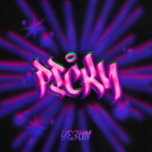 장예은的專輯Picky (Feat. 방용국)