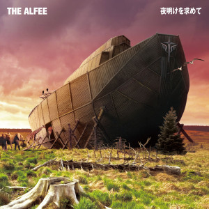 ดาวน์โหลดและฟังเพลง Musician (Live Version) พร้อมเนื้อเพลงจาก THE ALFEE