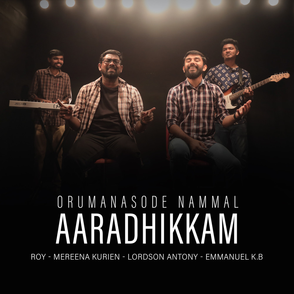 Oru Manasode Nammal Aaradhikkam