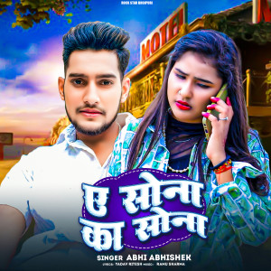 Album Ye Sona Ka Sona from Abhi Abhishek