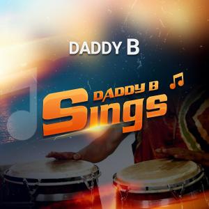 ดาวน์โหลดและฟังเพลง Olugbala พร้อมเนื้อเพลงจาก Daddy B