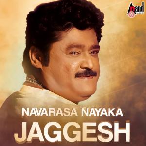 Listen to Sorry Very song with lyrics from Chethan Gandharva