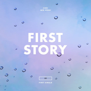 Dengarkan lagu Me, Now (Instrumental) nyanyian 최민환 dengan lirik