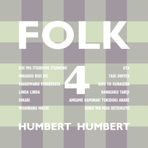 Humbert Humbert的專輯FOLK 4