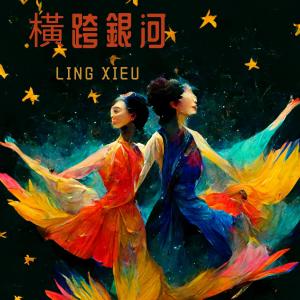 Album Across the silver river from Ling Xieu