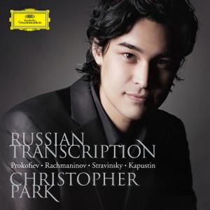 ดาวน์โหลดและฟังเพลง Rachmaninov: Kreisler’s Liebesfreud พร้อมเนื้อเพลงจาก Christopher Park