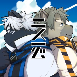 收聽五十鈴 響的二人一心 (Instrumental)歌詞歌曲