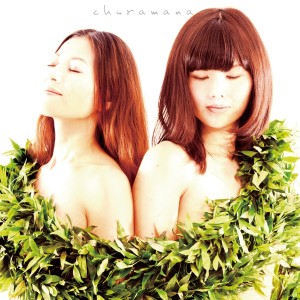 ดาวน์โหลดและฟังเพลง nana พร้อมเนื้อเพลงจาก Churamana