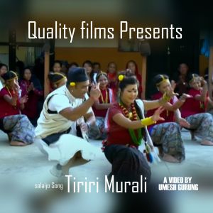 Gobin Gurung的專輯Tiriri Murali "Salaijo"