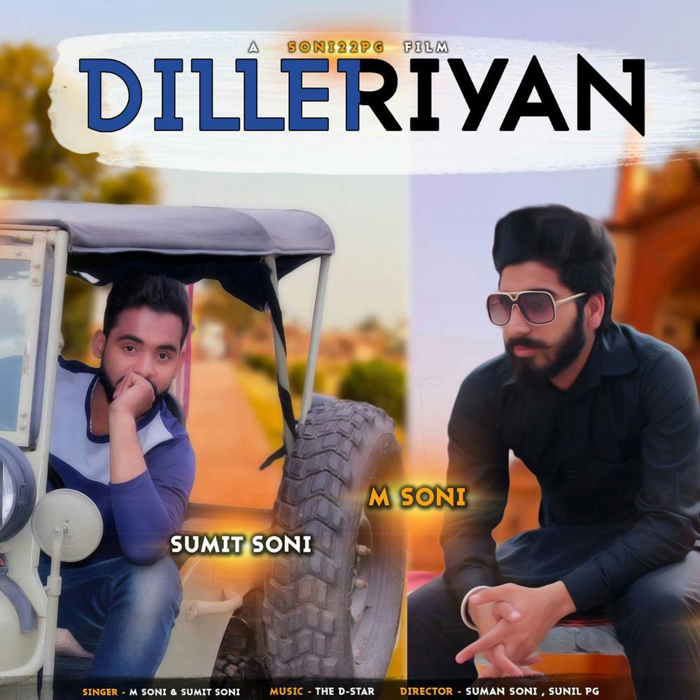 Dilleriyan