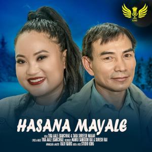 Album Hasaa Mayale (feat. Tika Aale Kanchha & Tara Shreesh Magar) from Studio King