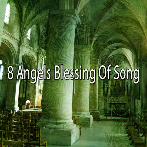 Dengarkan God Will Take Care of You (Explicit) lagu dari Traditional dengan lirik