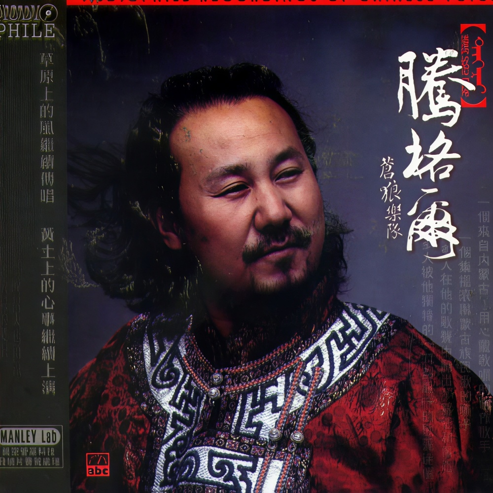 天堂